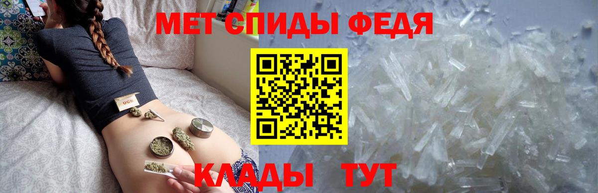 АМФ Premium Белореченск