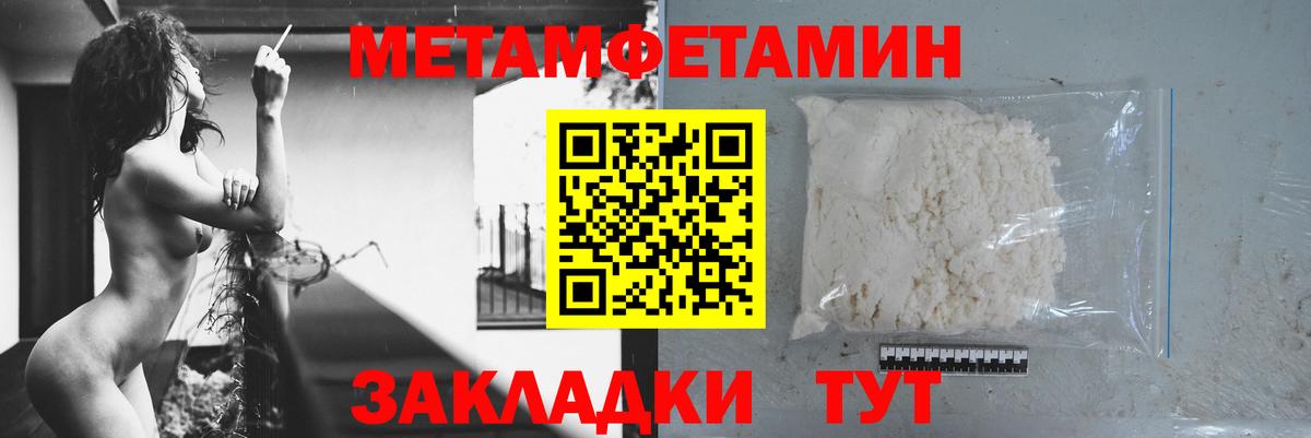 Белореченск  АМФ Розовый  Амфетамин  Вход с VPN 