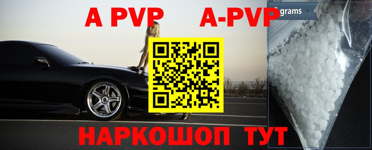 Белореченск  APVP СК КРИС  Вход с VPN  APVP СК  A PVP крисы CK 