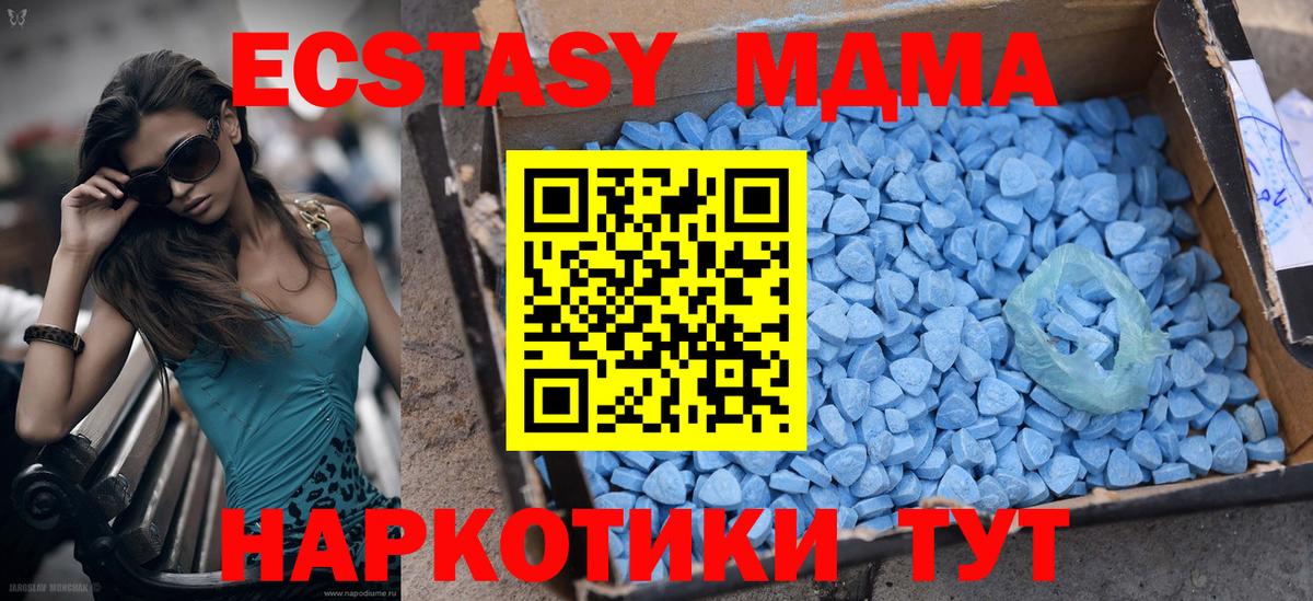 Ecstasy Punisher  Ecstasy Philipp Plein  Белореченск  Вход с VPN 