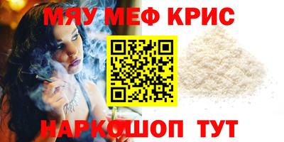 кокаин VHQ Славгород