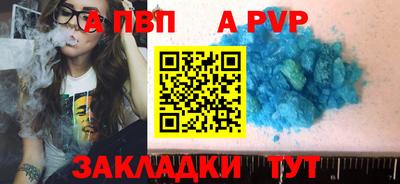 кокаин колумбия Славянск-на-Кубани