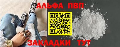 прущие крисы Сланцы