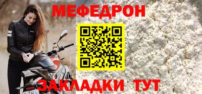 прущие крисы Сланцы