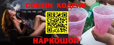 кокаин VHQ Славгород