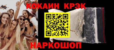 кокаин VHQ Славгород
