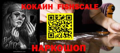 прущие крисы Сланцы