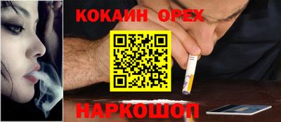 кокаин колумбия Славянск-на-Кубани