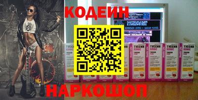 прущие крисы Сланцы