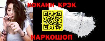 кокаин колумбия Славянск-на-Кубани