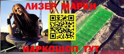 прущие крисы Сланцы