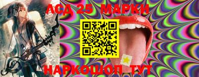 прущие крисы Сланцы