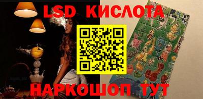 кокаин колумбия Славянск-на-Кубани