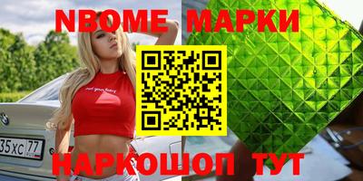 кокаин VHQ Славгород