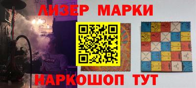 прущие крисы Сланцы