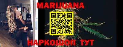 кокаин VHQ Славгород