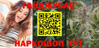 кокаин VHQ Славгород