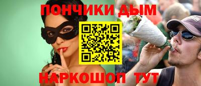 прущие крисы Сланцы