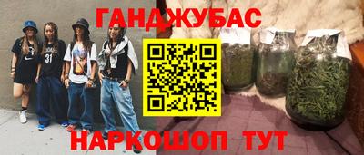 прущие крисы Сланцы