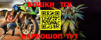 прущие крисы Сланцы