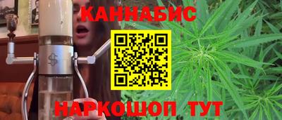 прущие крисы Сланцы