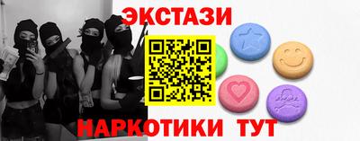 кокаин VHQ Славгород