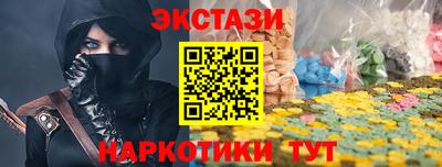 кокаин VHQ Славгород