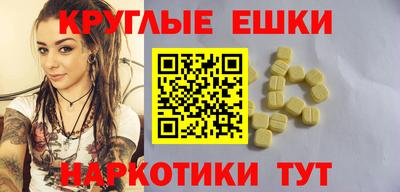 прущие крисы Сланцы