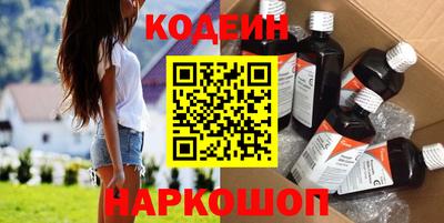 кокаин колумбия Славянск-на-Кубани