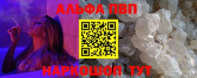 прущие крисы Сланцы