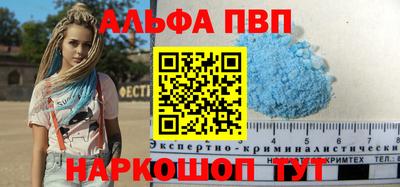кокаин VHQ Славгород