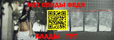 прущие крисы Сланцы