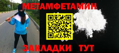 кокаин VHQ Славгород