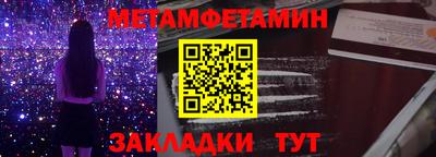 прущие крисы Сланцы