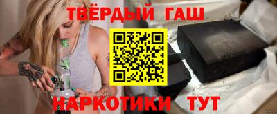 кокаин VHQ Славгород