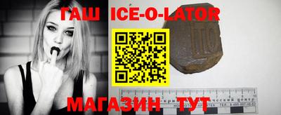 кокаин VHQ Славгород