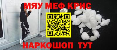 кокаин VHQ Славгород
