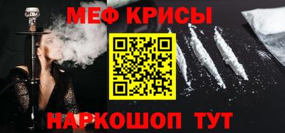 кокаин колумбия Славянск-на-Кубани