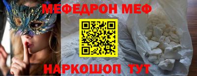 прущие крисы Сланцы