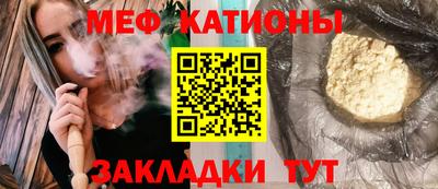 кокаин VHQ Славгород