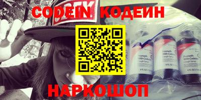 кокаин VHQ Славгород