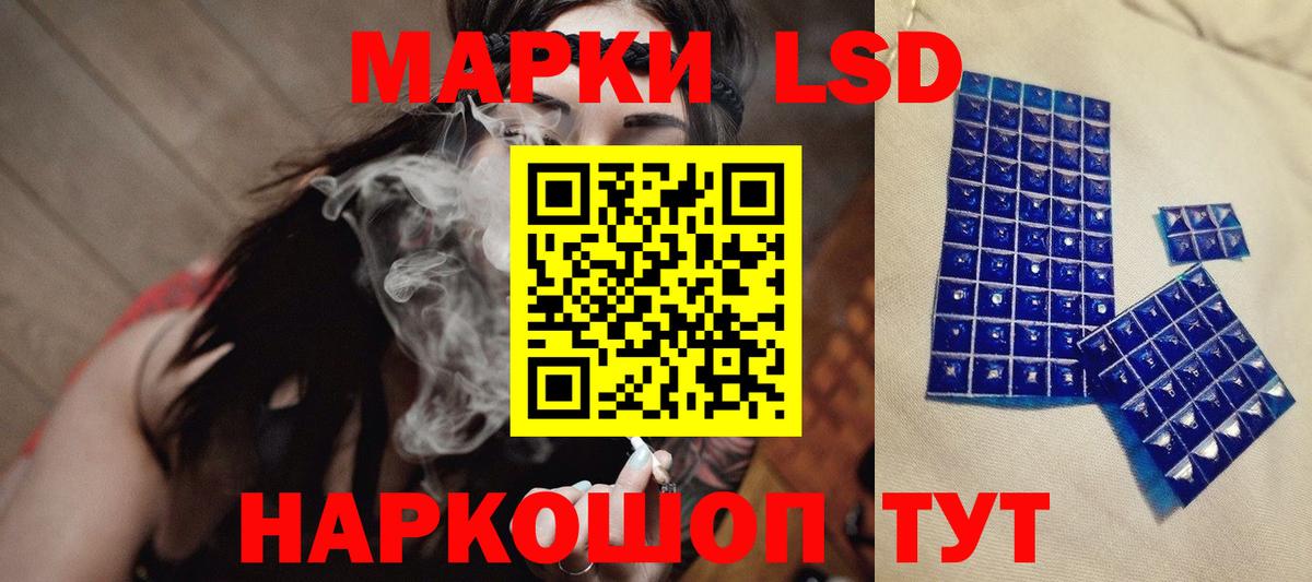 Белореченск  LSD-25 экстази  Вход с VPN  LSD-25 экстази кислота  LSD-25 экстази ecstasy 