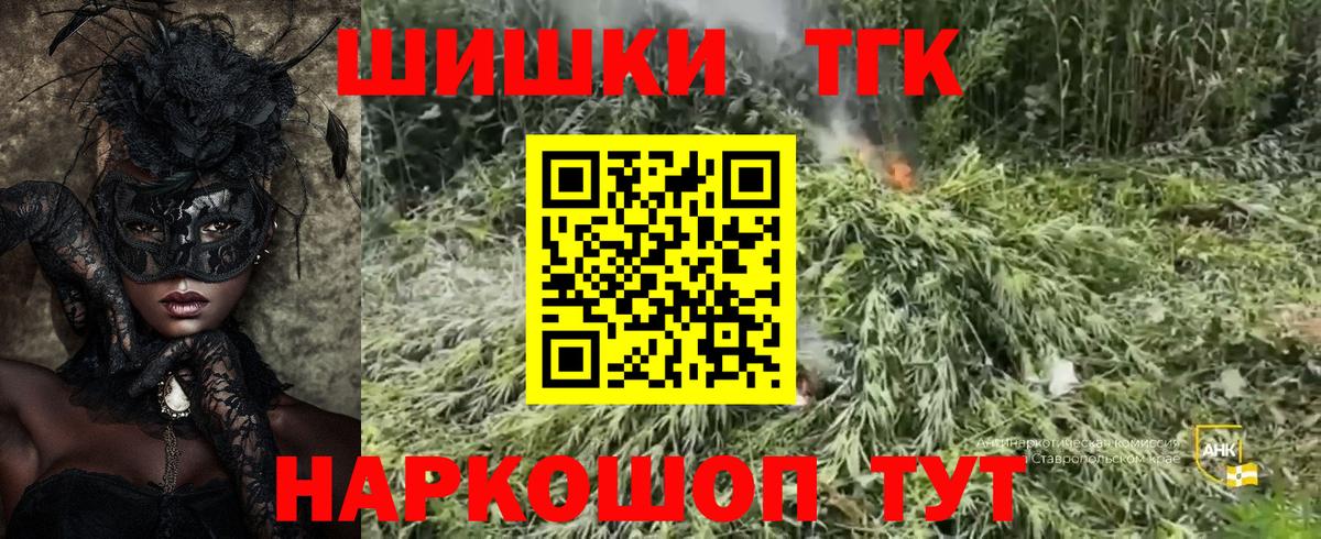 Конопля Ganja Белореченск